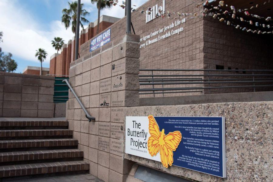 Hillel building front entrance including the butterfly project display on February 4th 2017